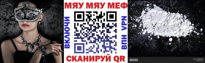 Наркота Карабаш Конопля  Меф мяу мяу 