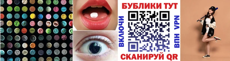 хочу наркоту  Карабаш  KRAKEN ONION  ЭКСТАЗИ 99% 