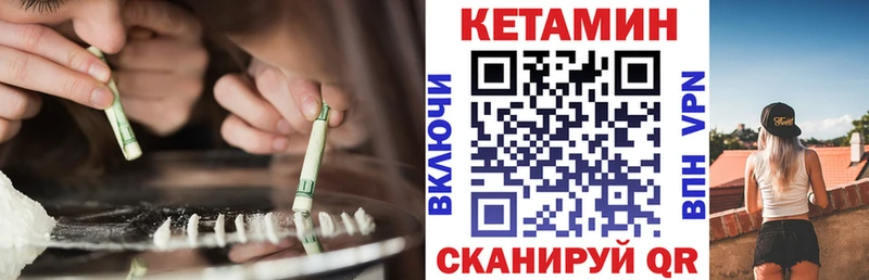 Кетамин ketamine  наркотики  Карабаш 