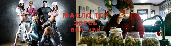 марихуана Ростов
