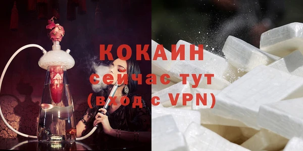 марихуана Ростов