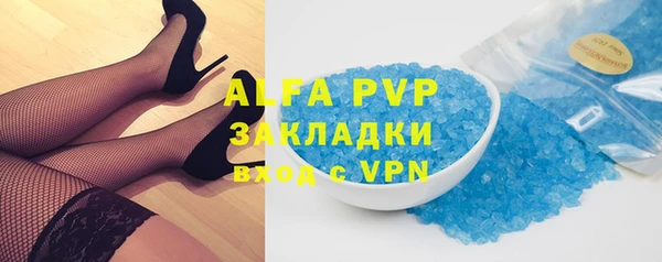 марихуана Ростов