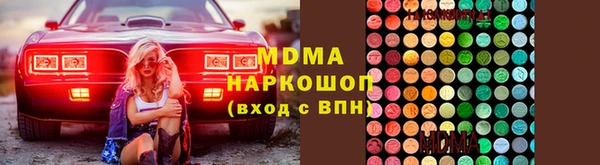 хмурый Абдулино