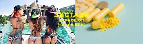 хмурый Абдулино