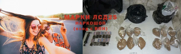 марихуана Ростов
