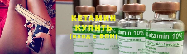 ГАЛЛЮЦИНОГЕННЫЕ ГРИБЫ Россошь