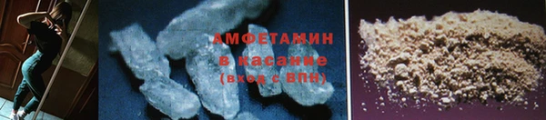 COCAINE Рославль