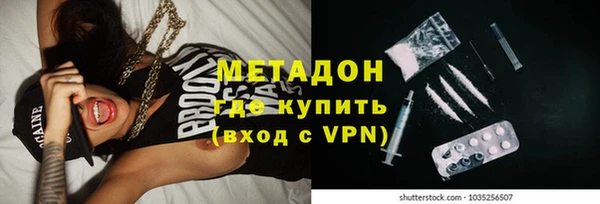 ГАЛЛЮЦИНОГЕННЫЕ ГРИБЫ Россошь