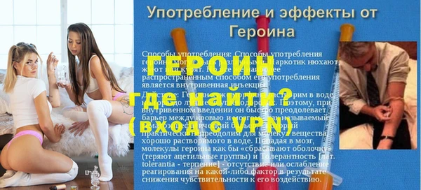 ГАЛЛЮЦИНОГЕННЫЕ ГРИБЫ Россошь
