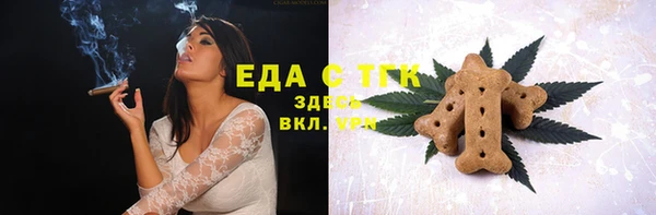 марихуана Ростов