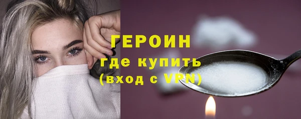 ГАЛЛЮЦИНОГЕННЫЕ ГРИБЫ Россошь