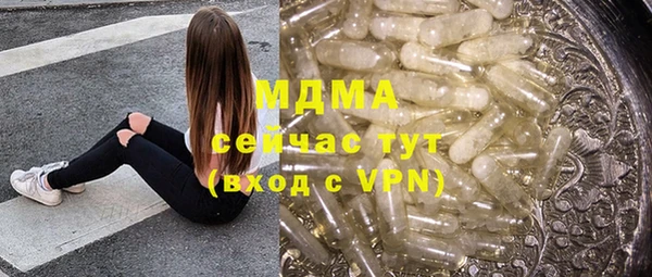первитин Абинск