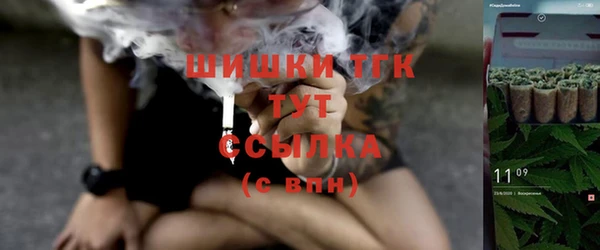 марихуана Ростов