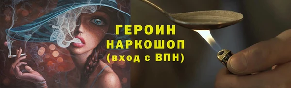 ГАЛЛЮЦИНОГЕННЫЕ ГРИБЫ Россошь