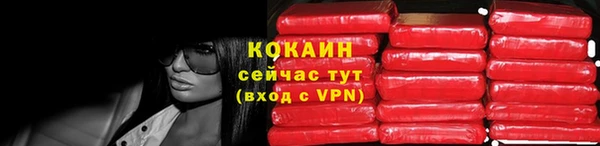 COCAINE Рославль