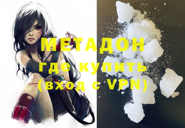героин Абаза