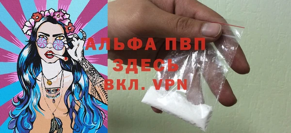 COCAINE Рославль