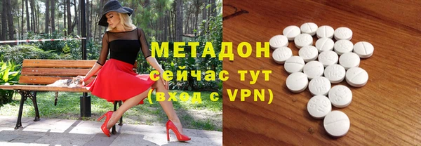 марихуана Ростов