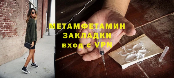 героин Абаза