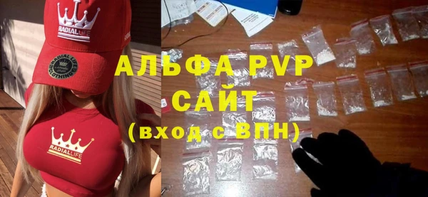 COCAINE Рославль