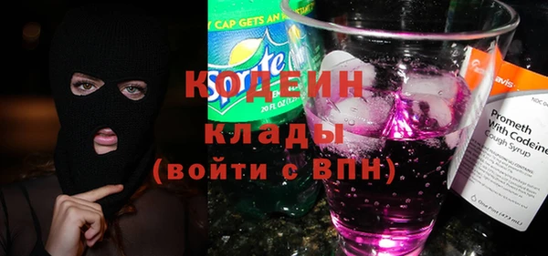 COCAINE Рославль