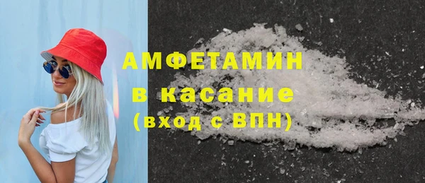 ГАЛЛЮЦИНОГЕННЫЕ ГРИБЫ Россошь
