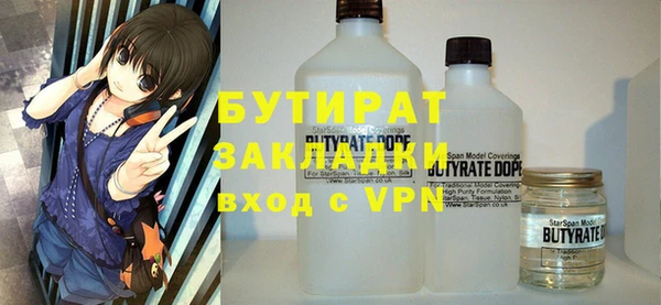 первитин Абинск