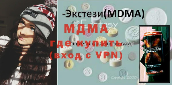 ГАЛЛЮЦИНОГЕННЫЕ ГРИБЫ Россошь