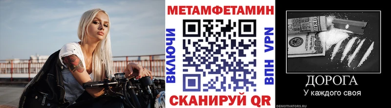 Первитин Декстрометамфетамин 99.9%  Карабаш 