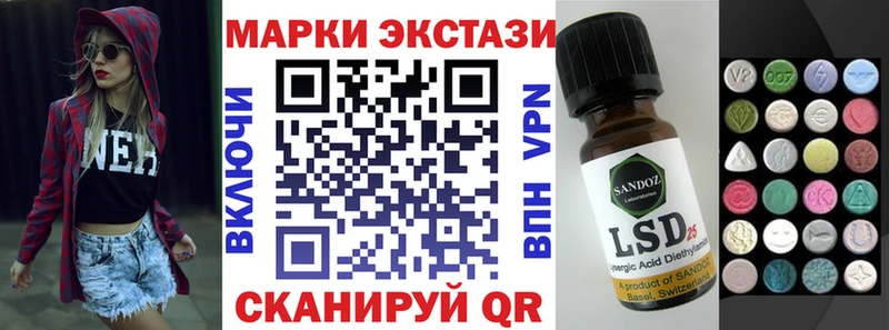 Марки 25I-NBOMe 1,8мг  мега tor  Карабаш 