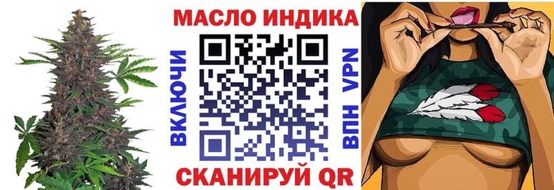 ТГК THC oil  Карабаш 